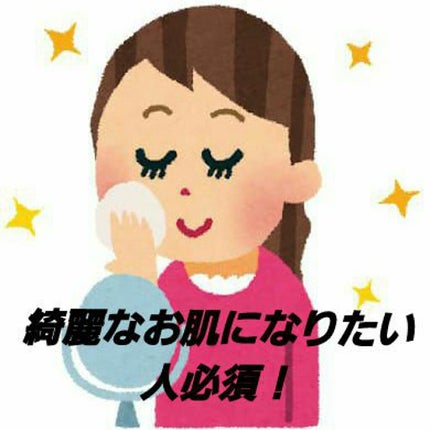 ホワイトマスクN/透明白肌/シートマスク・パックを使ったクチコミ(1枚目)