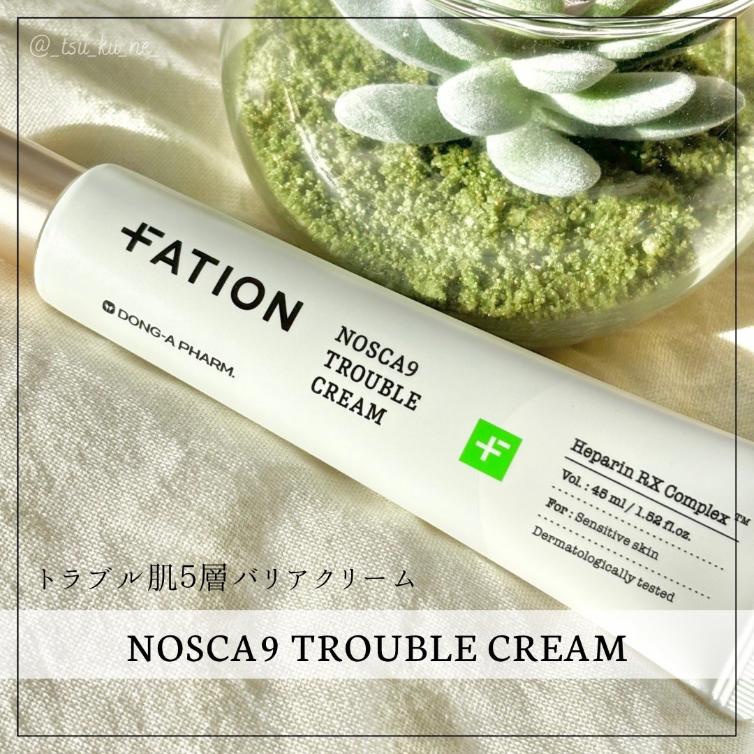 ノスカナイン トラブル セラム/FATION/美容液を使ったクチコミ(4枚目)