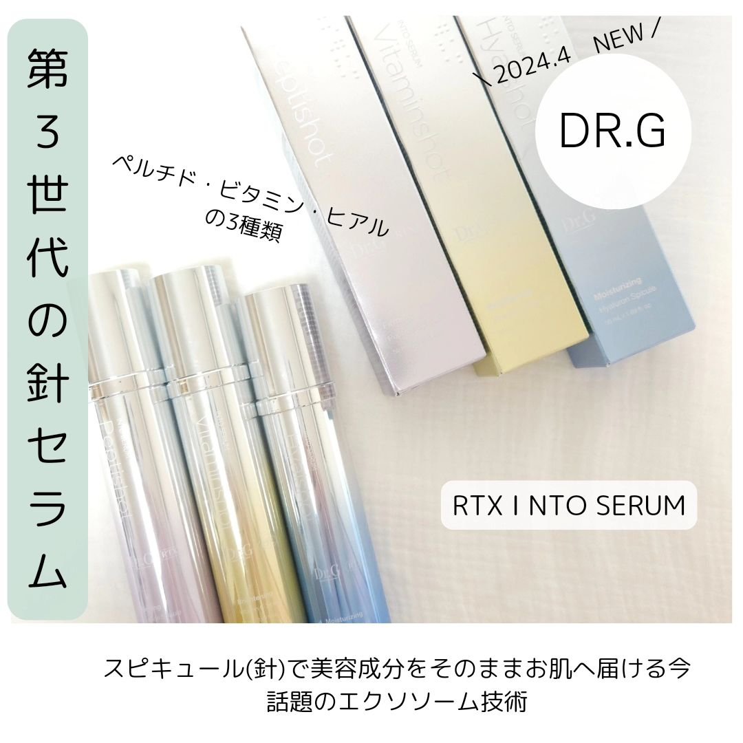 レッドブレミッシュ クリアスージングクリーム/Dr.G/フェイスクリームを使ったクチコミ（1枚目）