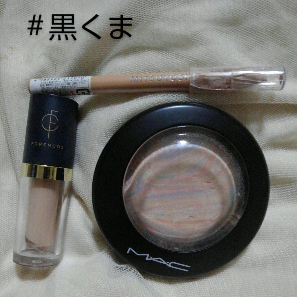 ビューティー カバーペンシル スリム-1/三善/ペンシルコンシーラーを使ったクチコミ（1枚目）