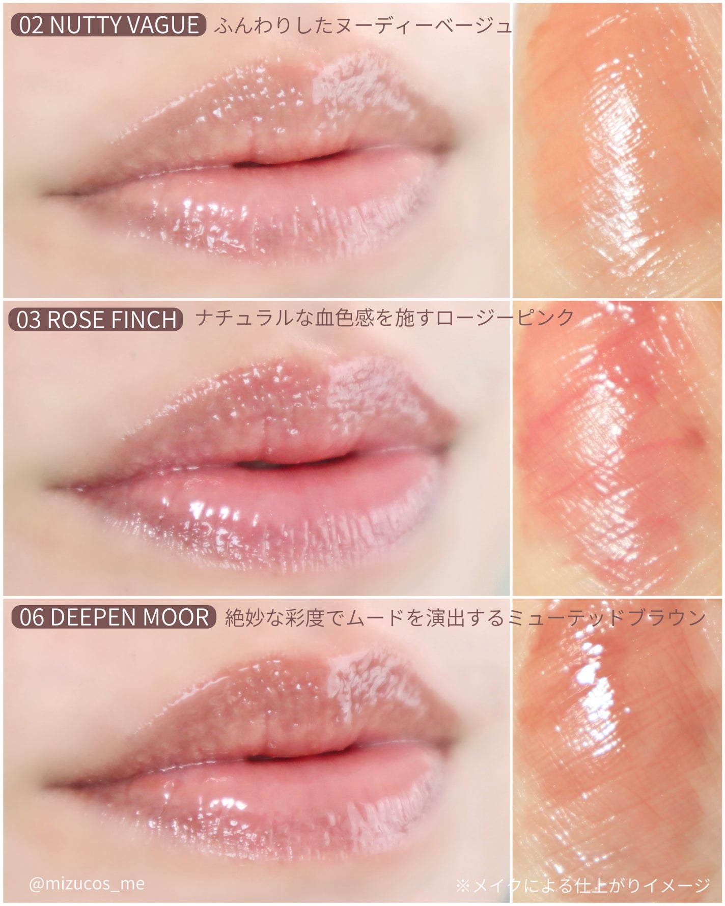 グラスティングカラーグロス/rom&nd/リップグロスを使ったクチコミ(4枚目)