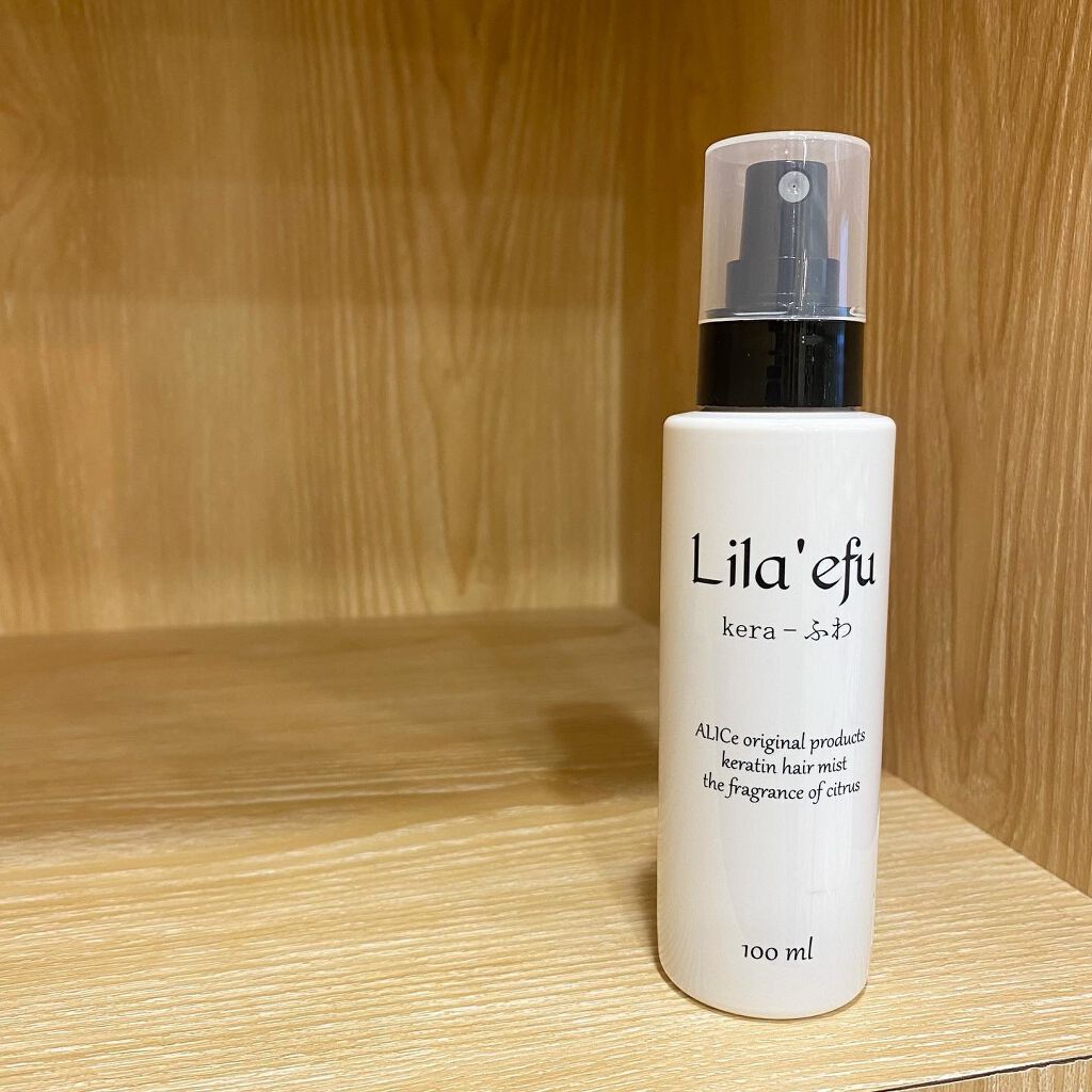 ケラふわ/Lila efu/アウトバストリートメントを使ったクチコミ(2枚目)