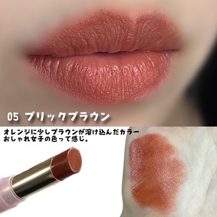 ウォンジョンヨ リップステッカー/Wonjungyo/口紅を使ったクチコミ(9枚目)