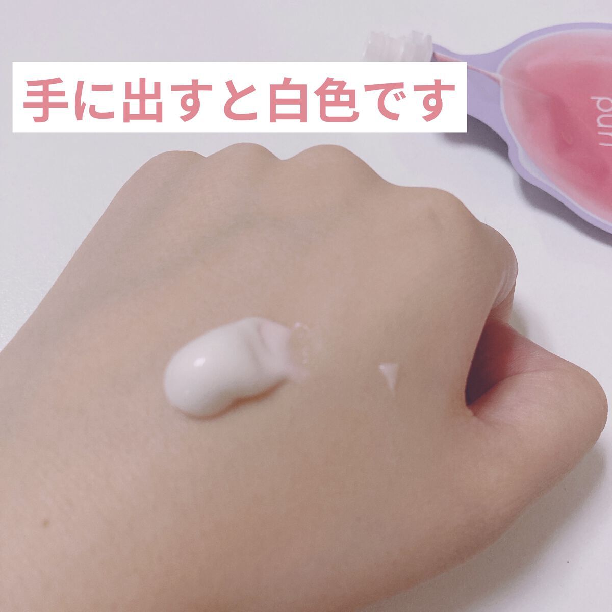 フレッシュドリームインマスク/ももぷり/シートマスク・パックを使ったクチコミ（2枚目）