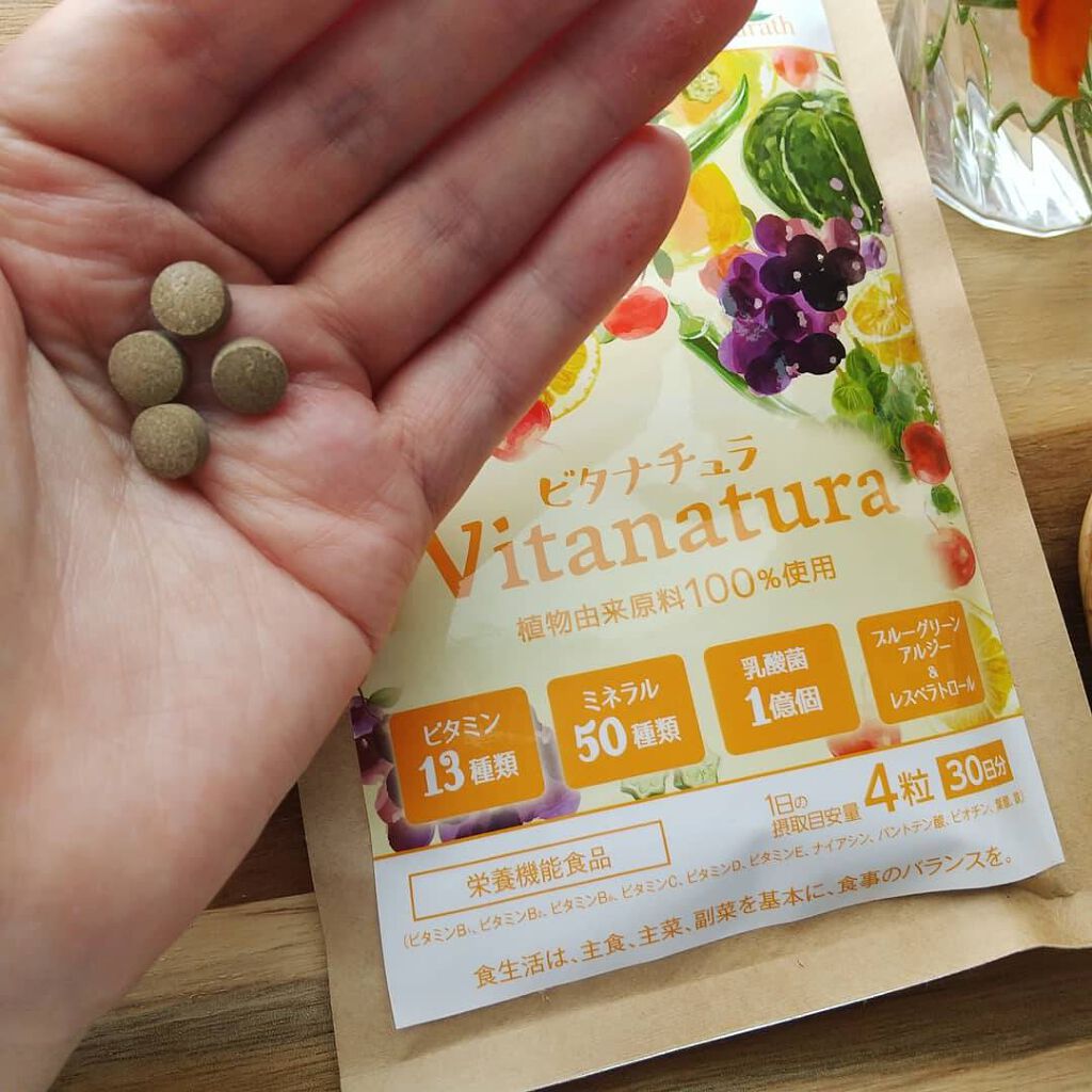 ビタナチュラ マルチビタミン＆ミネラル/ナチュラス/美容サプリメントを使ったクチコミ（1枚目）