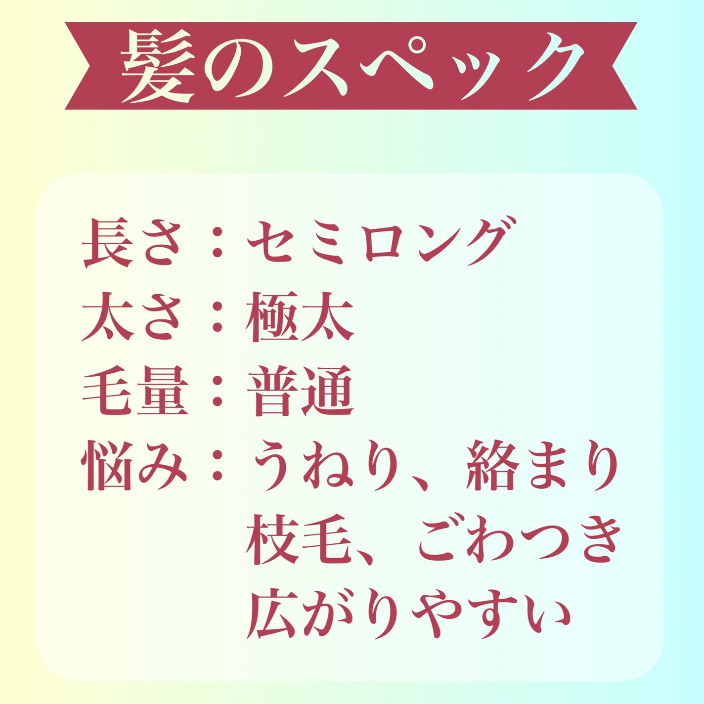 ãã¡ãŒãžãªãã¢ïŒã«ã©ãŒã±ã¢ ã·ã£ã³ããŒ/ã³ã³ãã£ã·ã§ããŒ/ãã¡é«ª/åžè²©ã·ã£ã³ããŒã䜿ã£ãã¯ãã³ãïŒ4æç®ïŒ