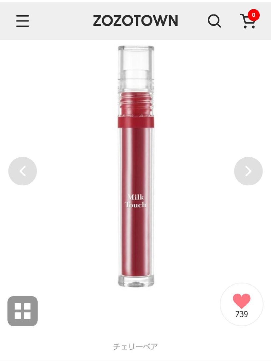 タッチ マイ リップ/Milk Touch/リップグロスを使ったクチコミ(1枚目)