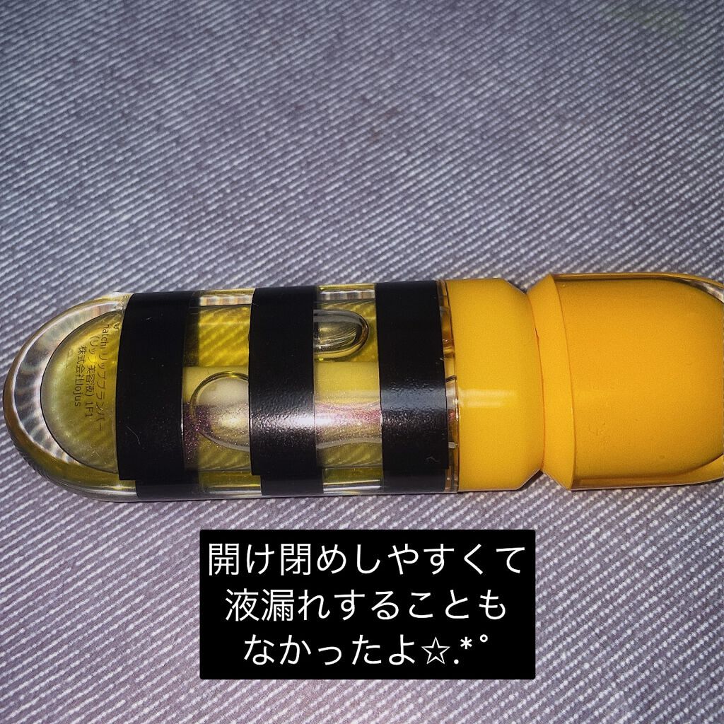 Lip Plumper/hatchi/リップグロスを使ったクチコミ（2枚目）