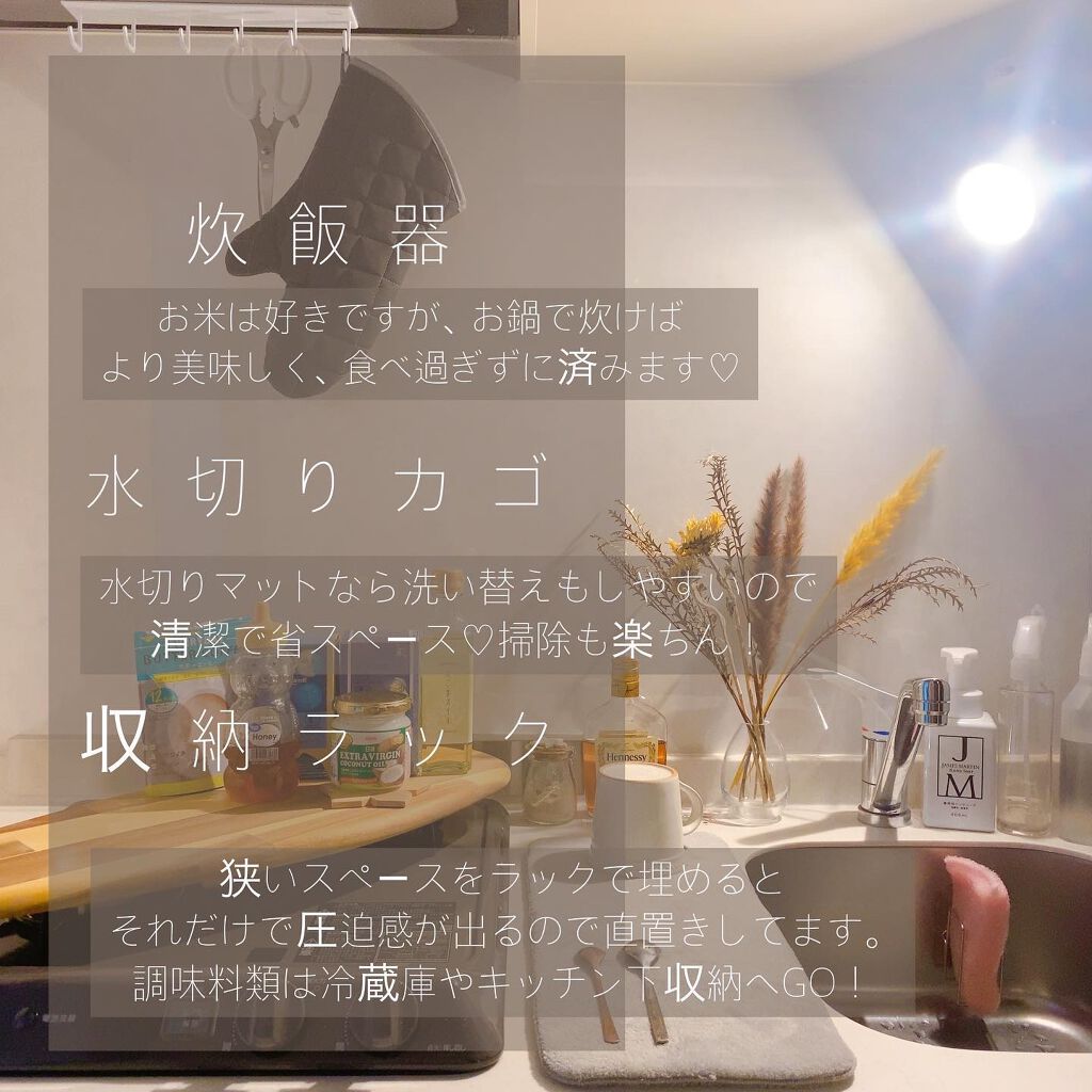 liosagirl on LIPS 「【手放してよかったもの】《モノ編》私がミニマリストになって、ひ..」(4枚目)