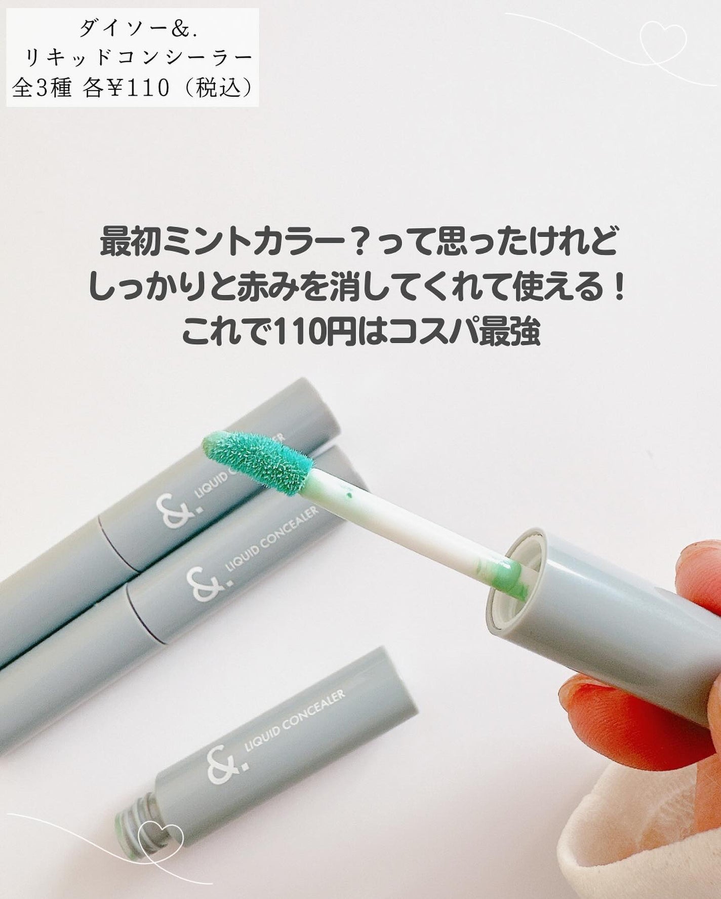 UR GLAM CONCEALER PALETTE/U R GLAM/パレットコンシーラーを使ったクチコミ(7枚目)