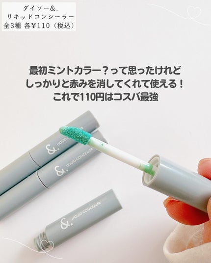 UR GLAM CONCEALER PALETTE/U R GLAM/パレットコンシーラーを使ったクチコミ(7枚目)