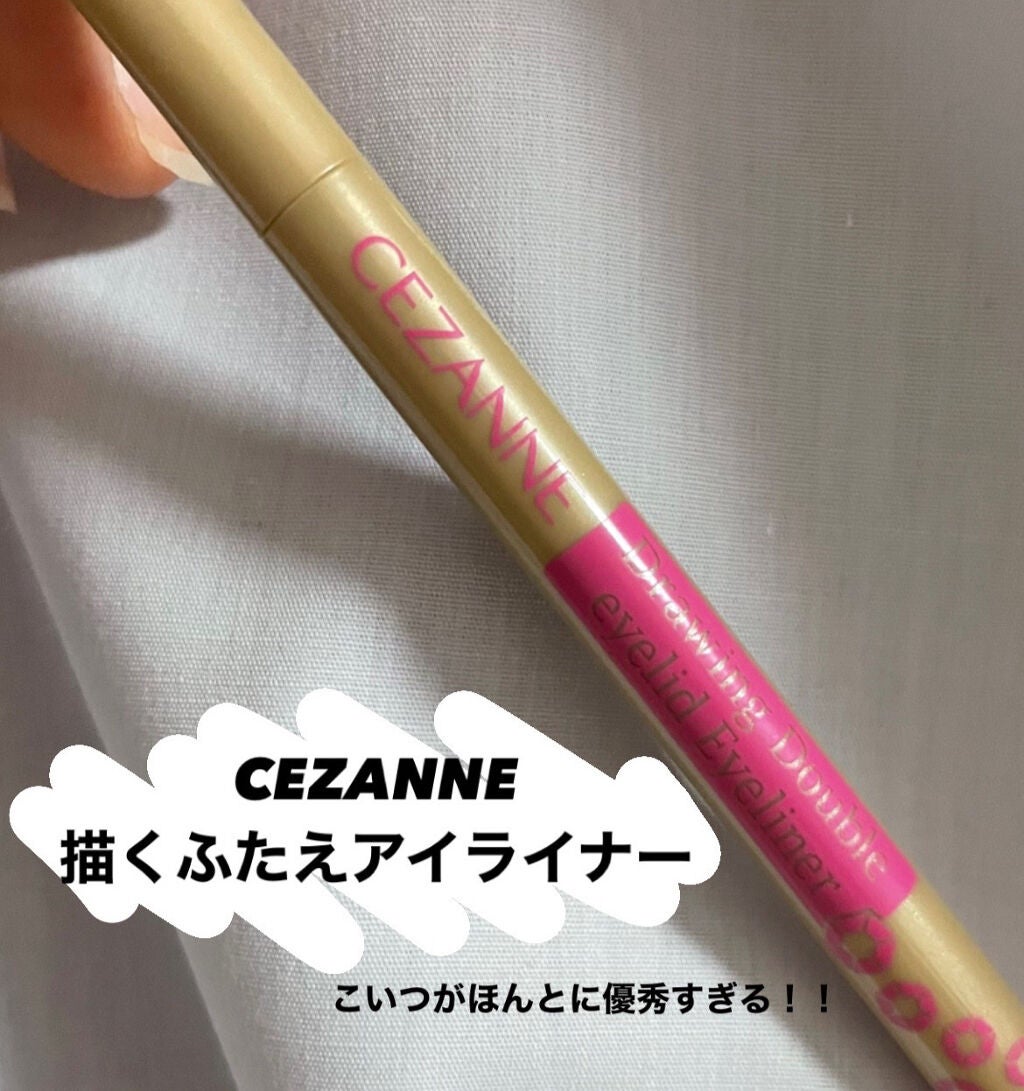 描くふたえアイライナー/CEZANNE/リキッドアイライナーを使ったクチコミ(1枚目)