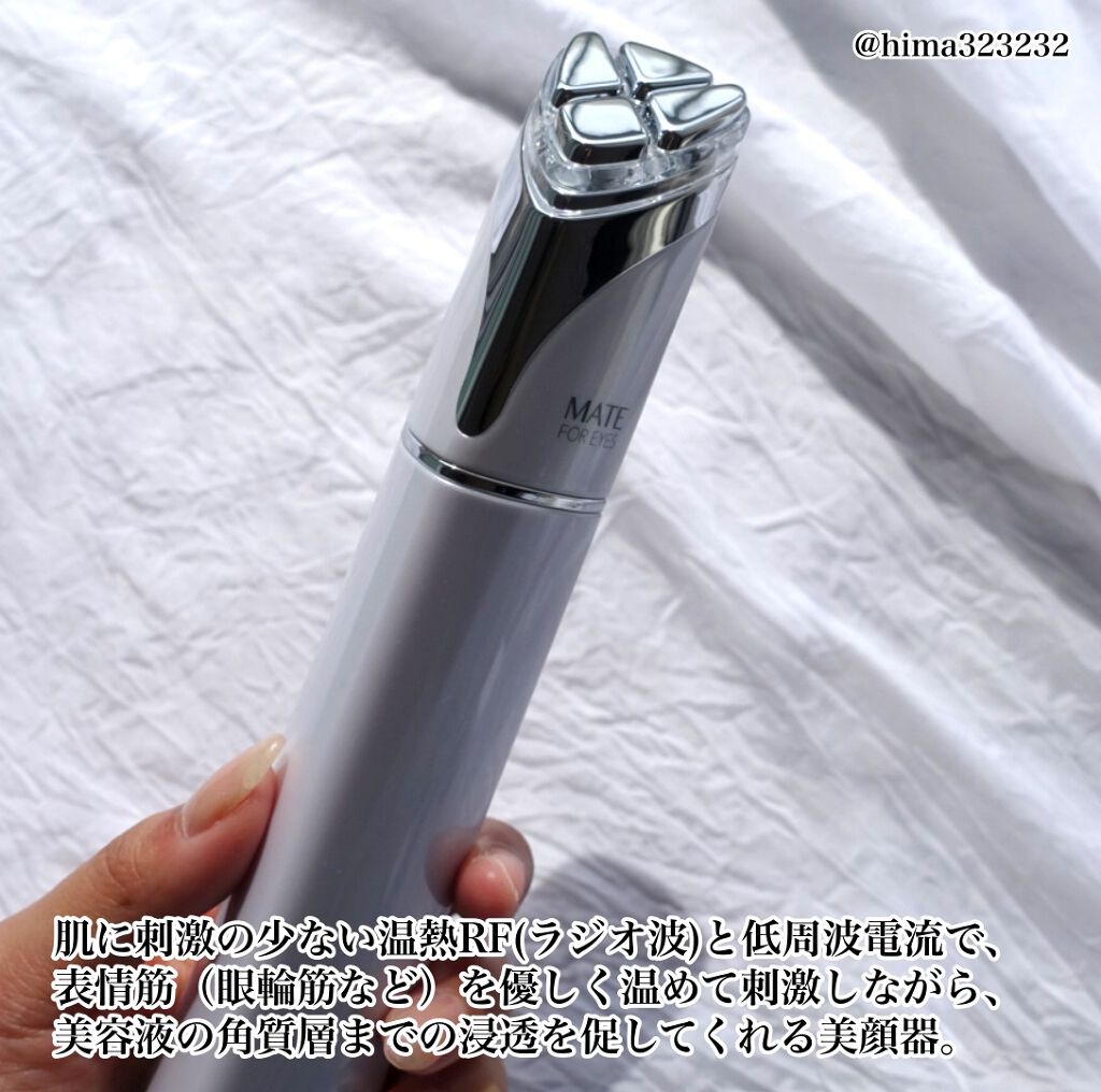 を使ったクチコミ（3枚目）