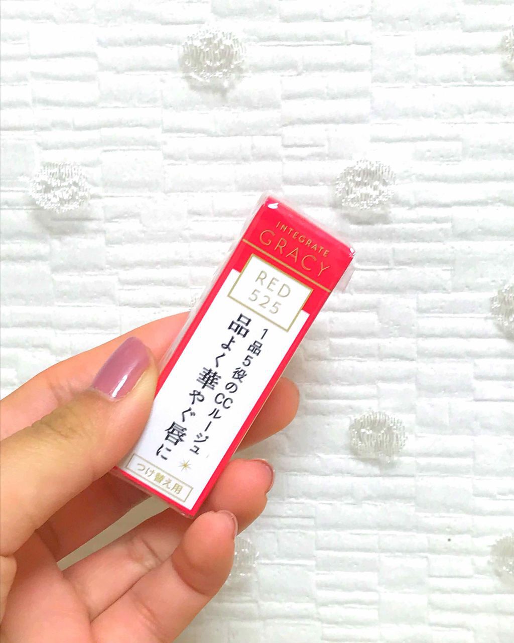 エレガンスCCルージュ つけ替え用/グレイシィ/口紅を使ったクチコミ(2枚目)