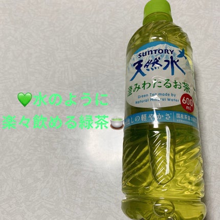 天然水 澄みわたるお茶/サントリー/ドリンクを使ったクチコミ(1枚目)