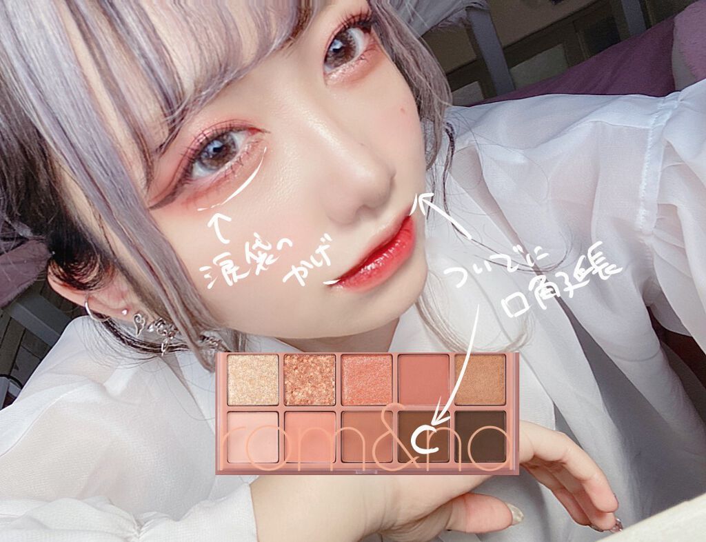 クリーミータッチライナー/キャンメイク/ジェルアイライナーを使ったクチコミ(5枚目)