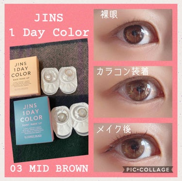 JINS1DAYCOLOR 02  FOREST BLACK(POINT MAKE UP)/JINS/ワンデー（１DAY）カラコンを使ったクチコミ（1枚目）