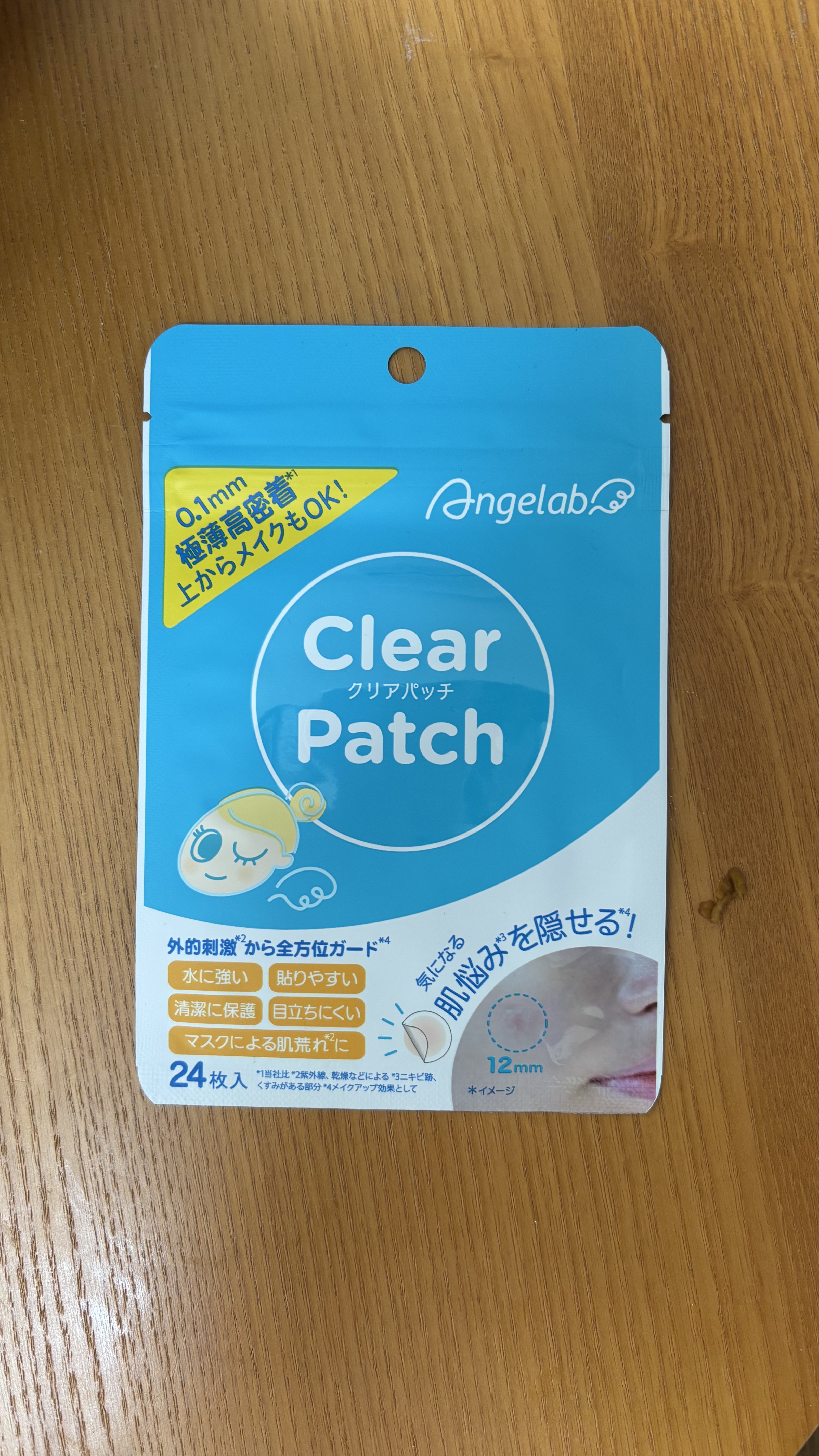 クリアパッチ/Angelab/にきびパッチを使ったクチコミ（1枚目）