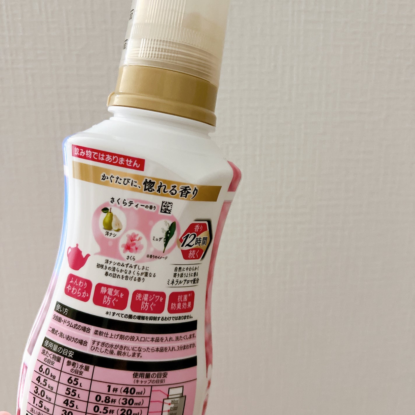 ããã³ã° ãã¬ã¢ ãã¬ã°ã©ã³ã¹ãããããã£ãŒã®éŠã/ããã³ã°ãã¬ã¢/æè»å€ã䜿ã£ãã¯ãã³ãïŒ3æç®ïŒ