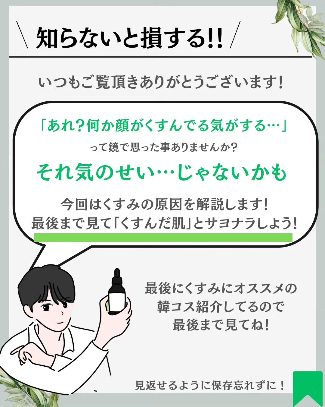 レッドイレイジングカムカムセラム/MEDICUBE/美容液を使ったクチコミ（2枚目）