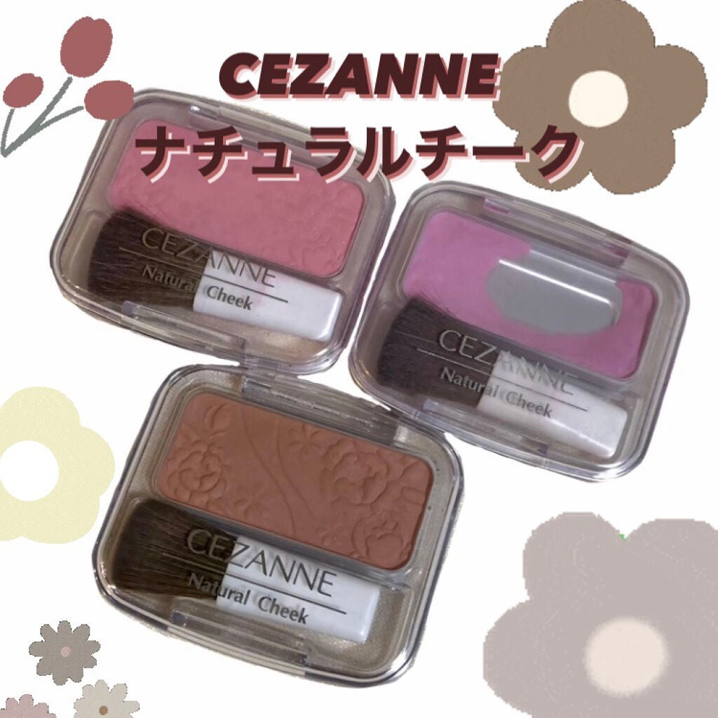 ナチュラル チークN/CEZANNE/パウダーチークを使ったクチコミ(1枚目)