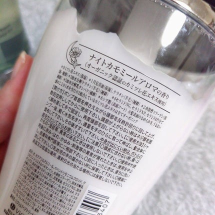 ナイトリペア シャンプー/ヘアトリートメント/THERATIS/シャンプー・コンディショナーを使ったクチコミ(5枚目)