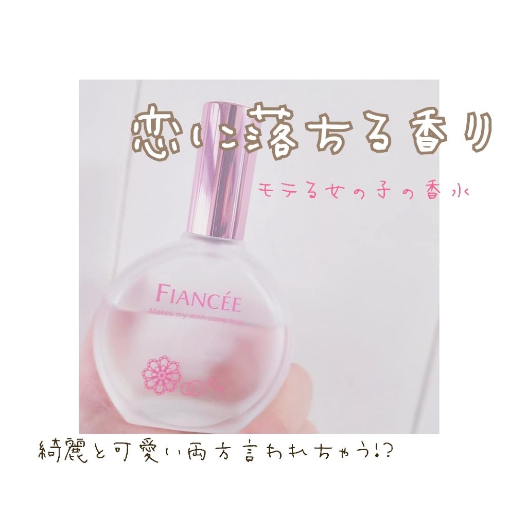 パルファンドトワレ ピュアシャンプーの香り/フィアンセ/香水(レディース)を使ったクチコミ（1枚目）