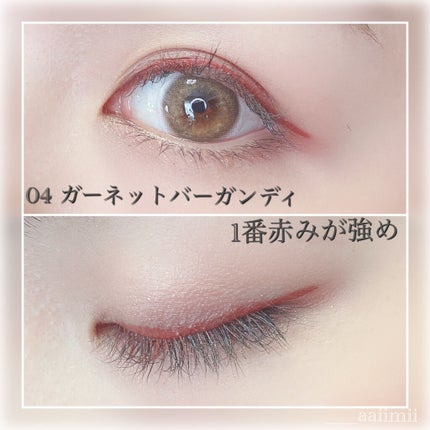 クリーミータッチライナー/キャンメイク/ジェルアイライナーを使ったクチコミ(3枚目)