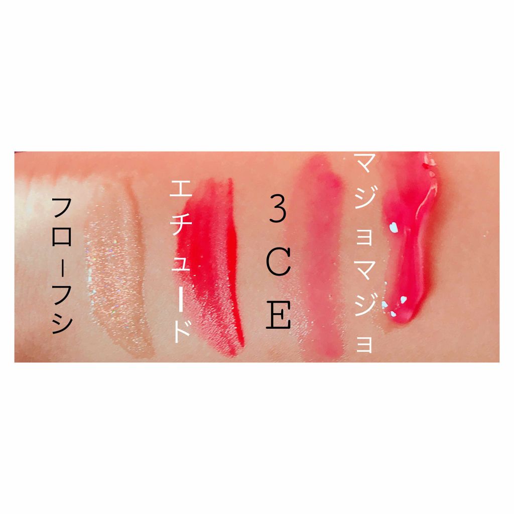 ハニーポンプグロス NEO/MAJOLICA MAJORCA/リップグロスを使ったクチコミ（3枚目）