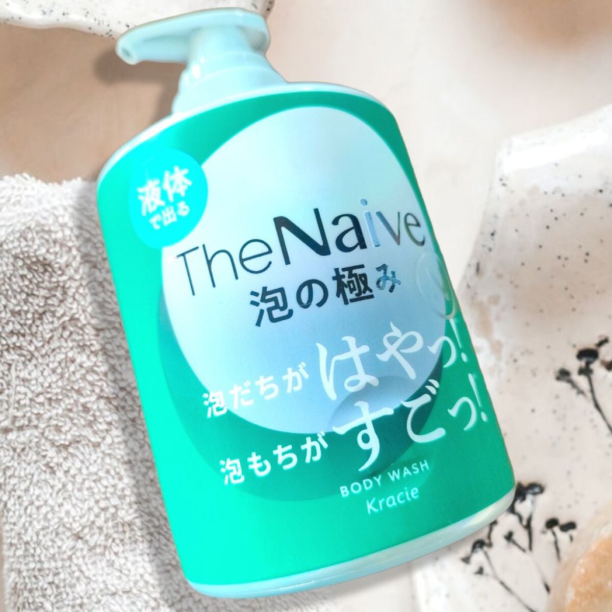 The Naive ボディソープ 液体タイプ /ナイーブ/ボディソープを使ったクチコミ(3枚目)