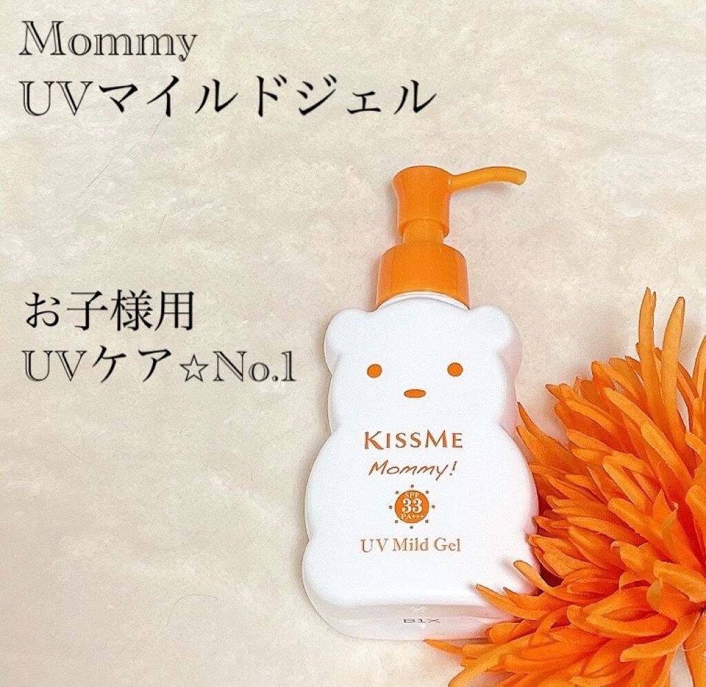UVマイルドジェルN/マミー/日焼け止めジェルを使ったクチコミ（1枚目）