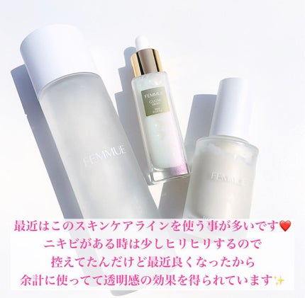 グロウドロップス/FEMMUE/美容液を使ったクチコミ(7枚目)