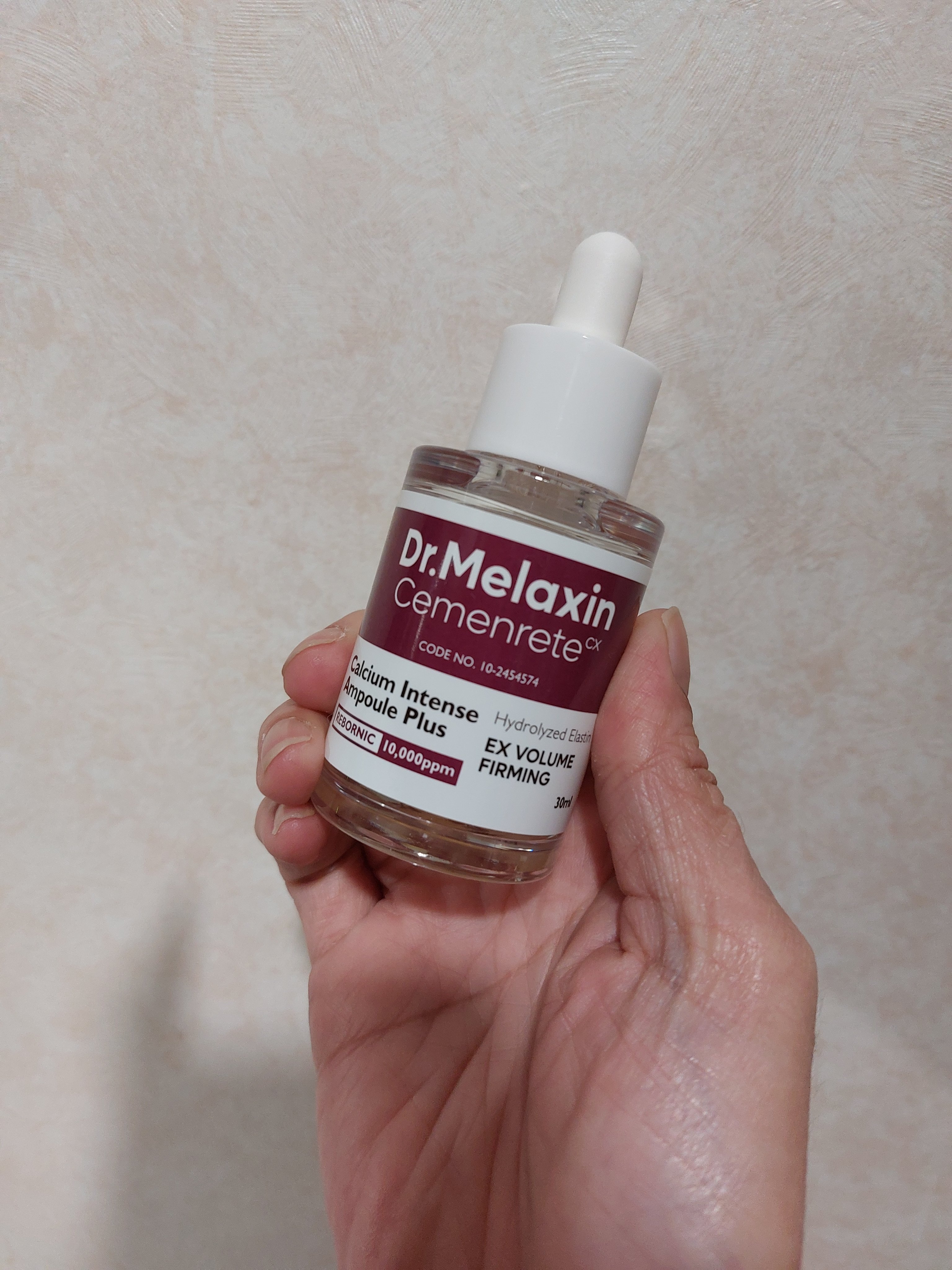 Cemenrete Calcium Intense Cream/Dr.Melaxin/フェイスクリームを使ったクチコミ（2枚目）