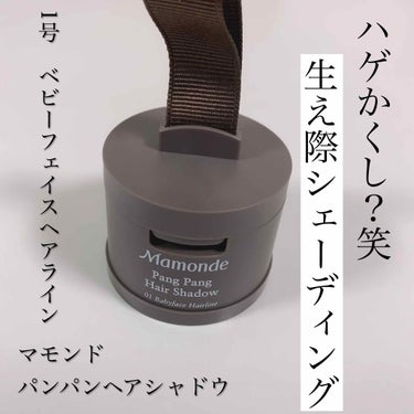 クリーミー ティント カラーバーム シフォン/Mamonde/口紅の画像