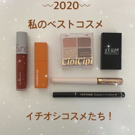 ドレッシーシャドウ/CipiCipi/アイシャドウパレットを使ったクチコミ(1枚目)