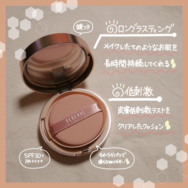 RED PROPOLIS HIGH COVERING TRIPLE CUSHION/SERENDI BEAUTY/クッションファンデーションを使ったクチコミ（2枚目）