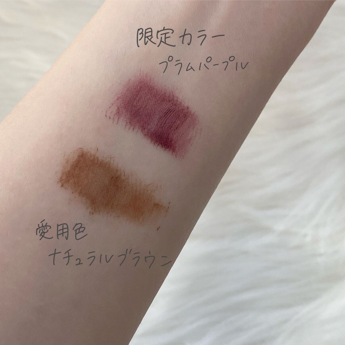 フィルム眉カラー/デジャヴュ/眉マスカラを使ったクチコミ(3枚目)