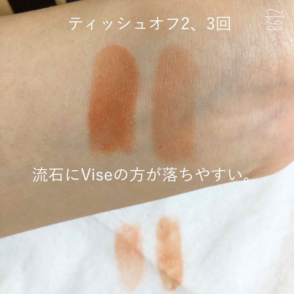 ジンジャーリップスティック/SHIRO/口紅を使ったクチコミ（3枚目）