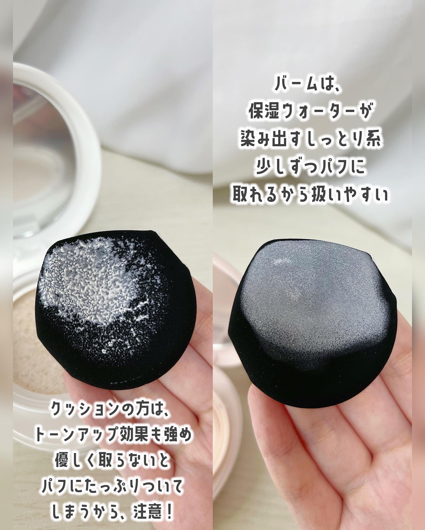 エッグサンクッション/wooliliwoo/日焼け止めローションを使ったクチコミ（3枚目）