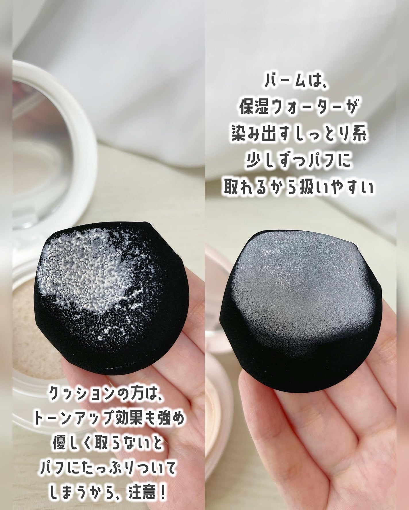 エッグサンクッション/wooliliwoo/日焼け止めローションを使ったクチコミ(3枚目)