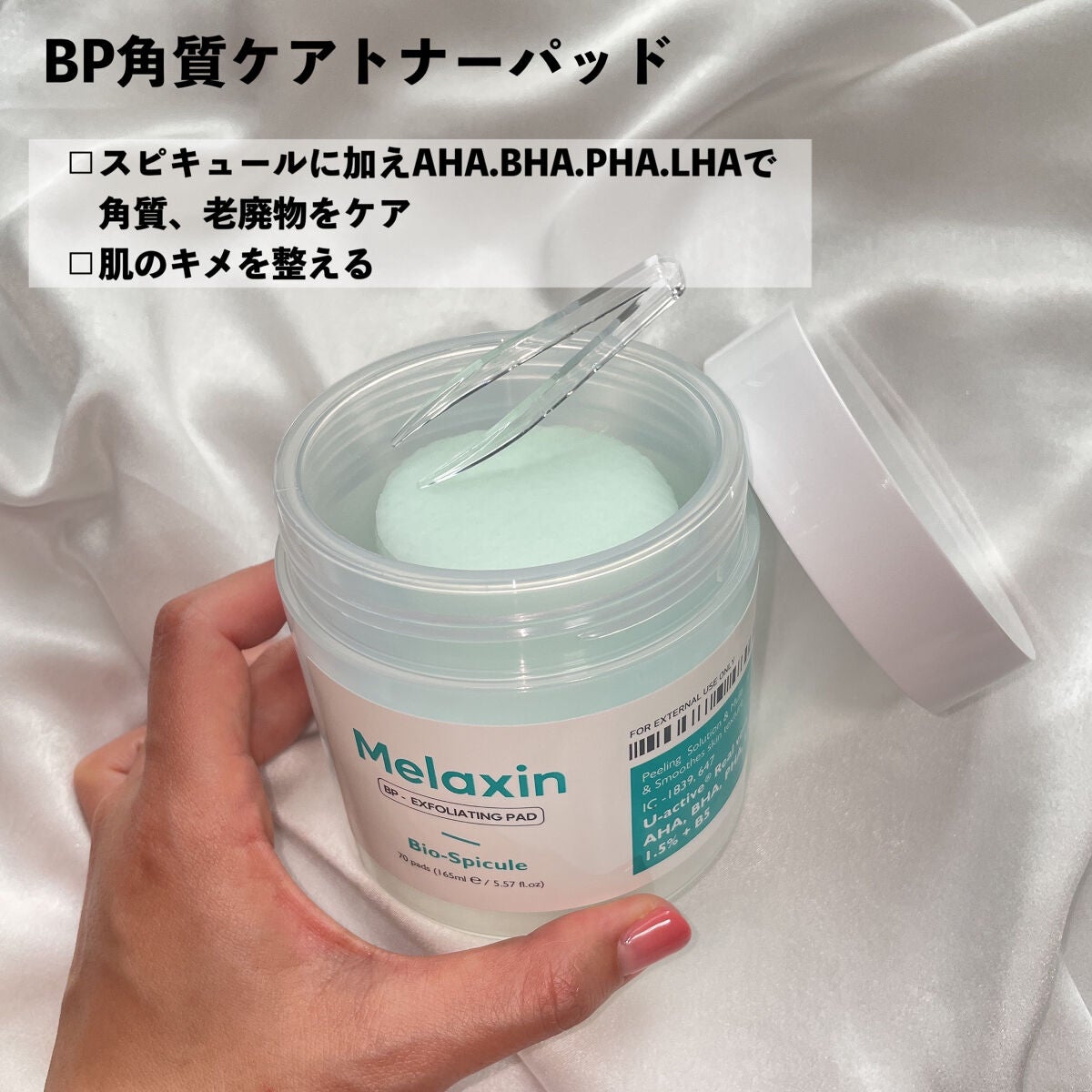BP-PORE AMPOULE /Dr.Melaxin/美容液を使ったクチコミ(3枚目)