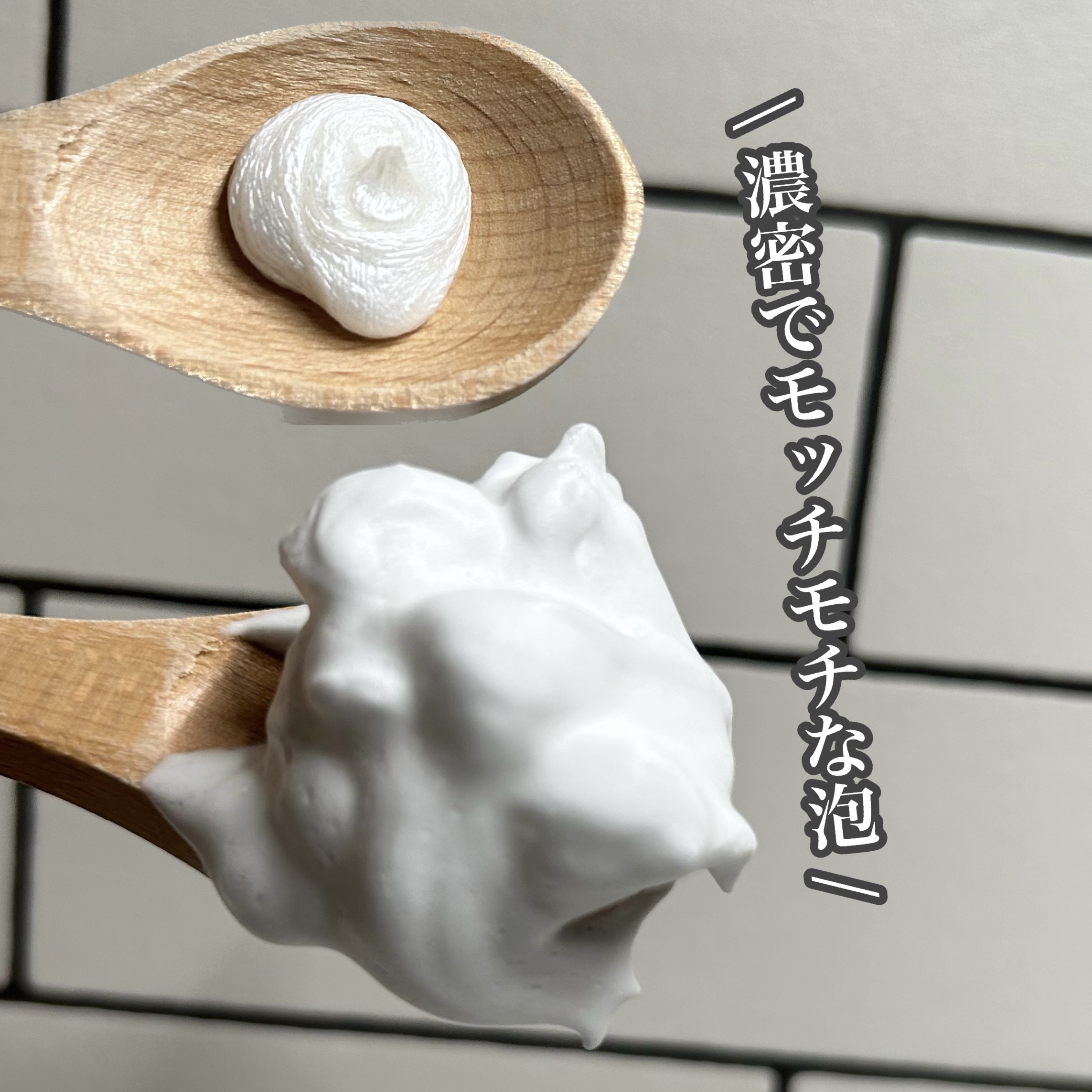 ダブルショットLHA毛穴ケアクレンジングフォーム /LUOKI/クレンジングクリームを使ったクチコミ（2枚目）