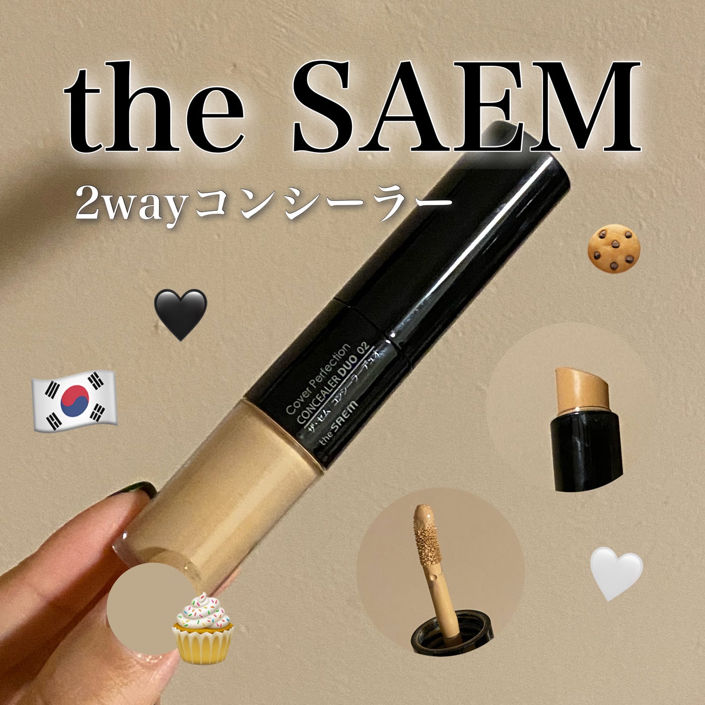 カバーパーフェクション アイディールコンシーラー デュオ/the SAEM/スティックコンシーラーを使ったクチコミ(1枚目)