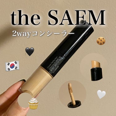 カバーパーフェクション アイディールコンシーラー デュオ/the SAEM/コンシーラーを使ったクチコミ（1枚目）