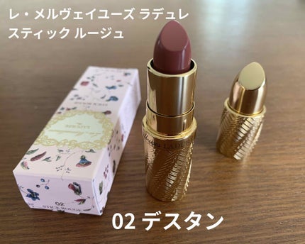 スティック ルージュ/レ・メルヴェイユーズ ラデュレ/口紅を使ったクチコミ(1枚目)