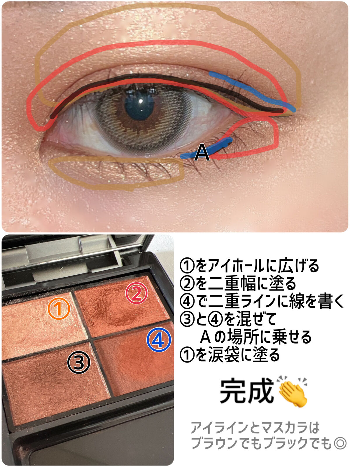 パレットアイシャドウ サンライズブラウン/＆be/アイシャドウパレットを使ったクチコミ（3枚目）