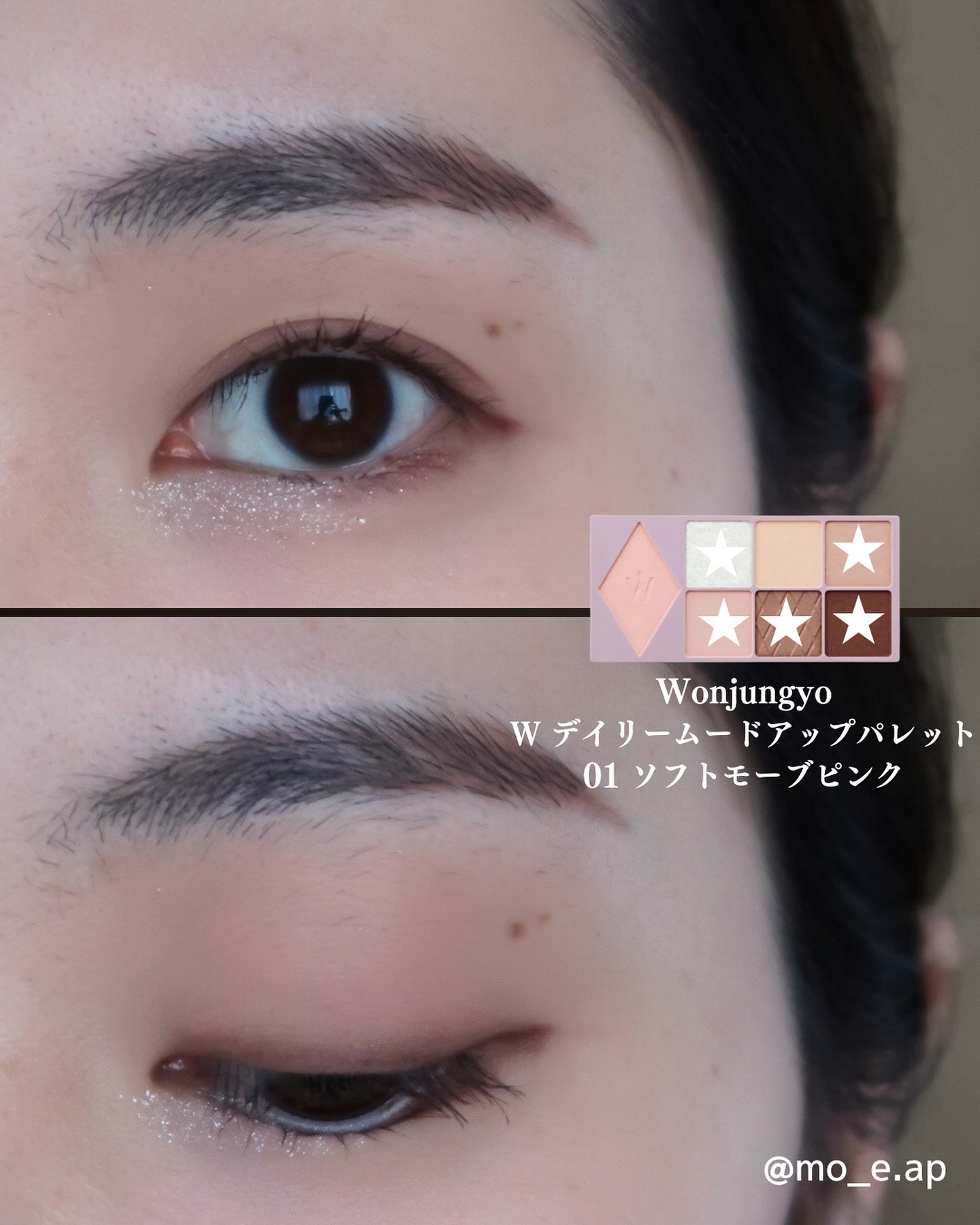 ブラーグロイリップティント/Dinto/リップティントを使ったクチコミ（3枚目）