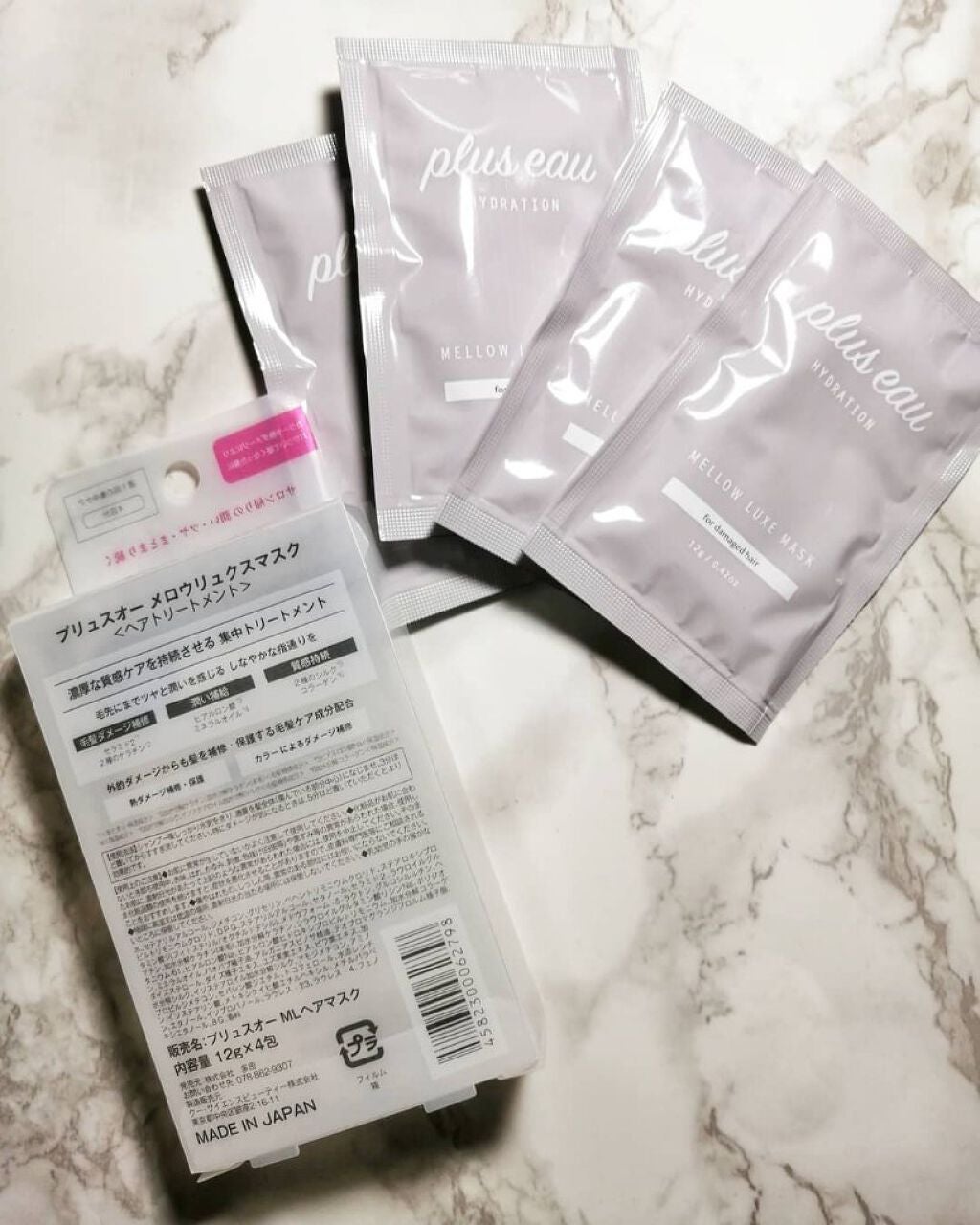 プリュスオー メロウリュクスマスク ジャータイプ/plus eau/ヘアマスク・ヘアパックを使ったクチコミ(2枚目)