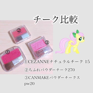 ナチュラル チークN/CEZANNE/パウダーチークを使ったクチコミ（1枚目）