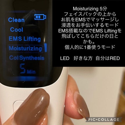 多機能温冷美顔器/ANLAN/美顔器・マッサージを使ったクチコミ(8枚目)